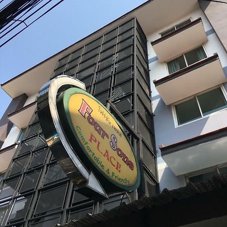 Four Sons Inn Bangkok Exteriér fotografie